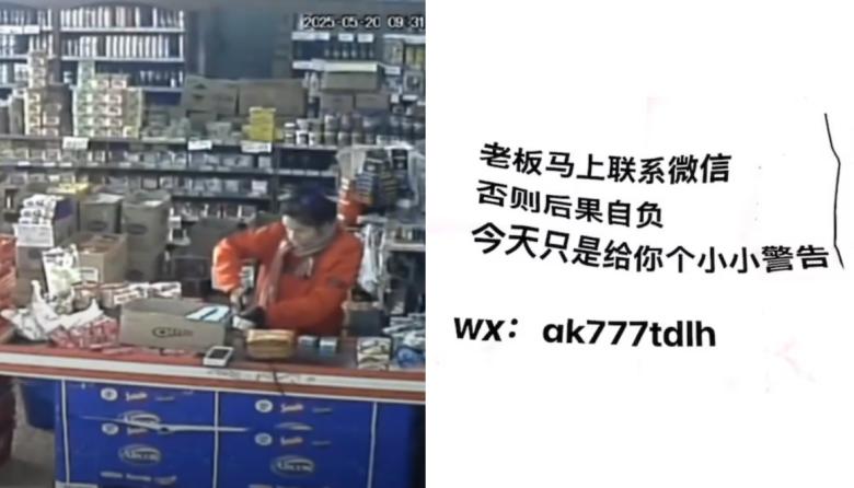 Policía que sería "sicario" de "la Mafia China" detenido en Lanús: la temible amenaza que le atribuyen