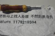 Frustraron en presunto ataque de la mafia china